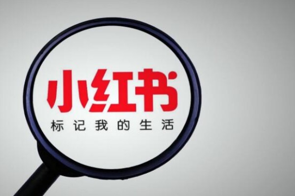 一个手机怎么登录两个小红书账号？